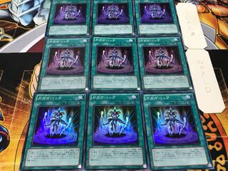 ガガガバック スーパー 9枚セット てら