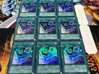 Future Visions Super 9-card set Tera