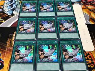 デステニー・ドロー スーパー 9枚セット てら