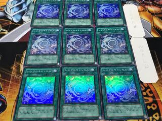 De-Synchro Super 9-piece set Tera