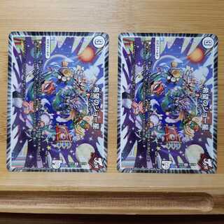 希望のジョー星