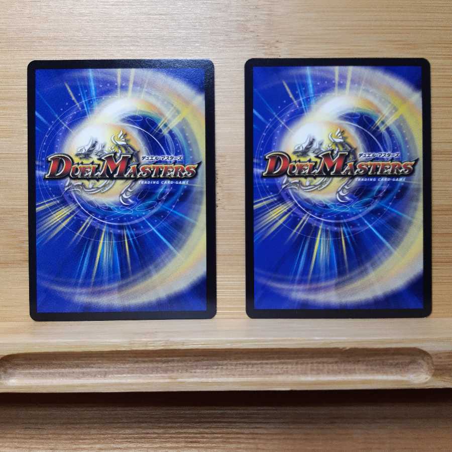 希望のジョー星