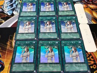 禁じられた聖杯 スーパー 9枚セット てら