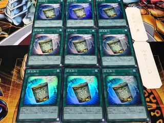 Instant Fusion Super Set of 9 Tera