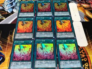 Onslaught of the Fire Kings Super 9-card set Terra