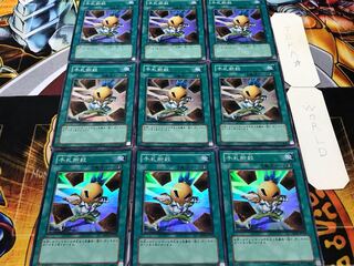 Hand Destruction Super 9-Piece Set - Terra