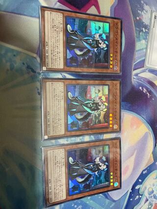 遊戯王 ドラゴンメイド・チェイム 3枚