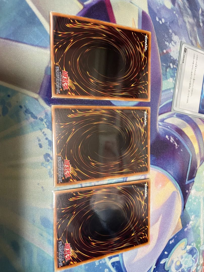 遊戯王 ドラゴンメイド・チェイム 3枚