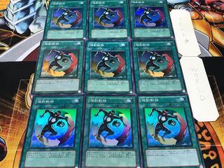 強制転移 スーパー 9枚セット てら