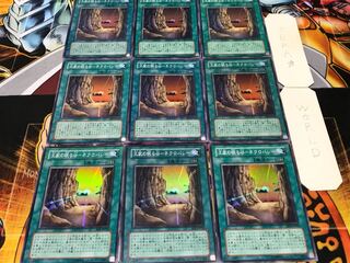 Valley of Sleep of Kings - Necro Valley Super 9-card set, Tera.