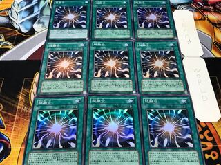 超融合 スーパー 9枚セット てら