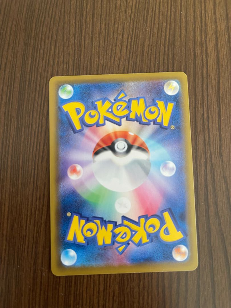 ブラッキーVMAX HR SA