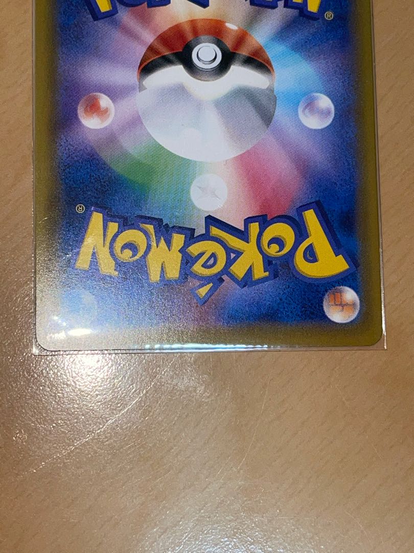 ブラッキーVMAX HR SA