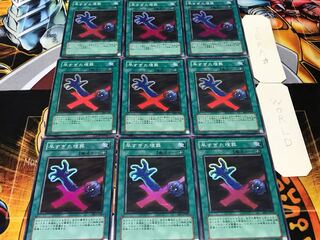 Premature Burial Super Set of 9 Tera