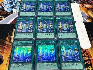 摩天楼2-ヒーロー シティ スーパー 9枚セット てら