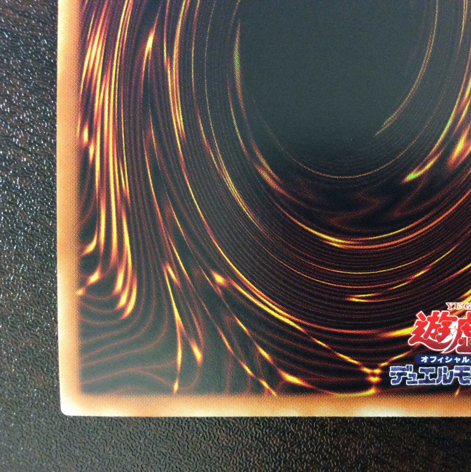 （プレイ用）I:Pマスカレーナ　①　20thシークレットレア