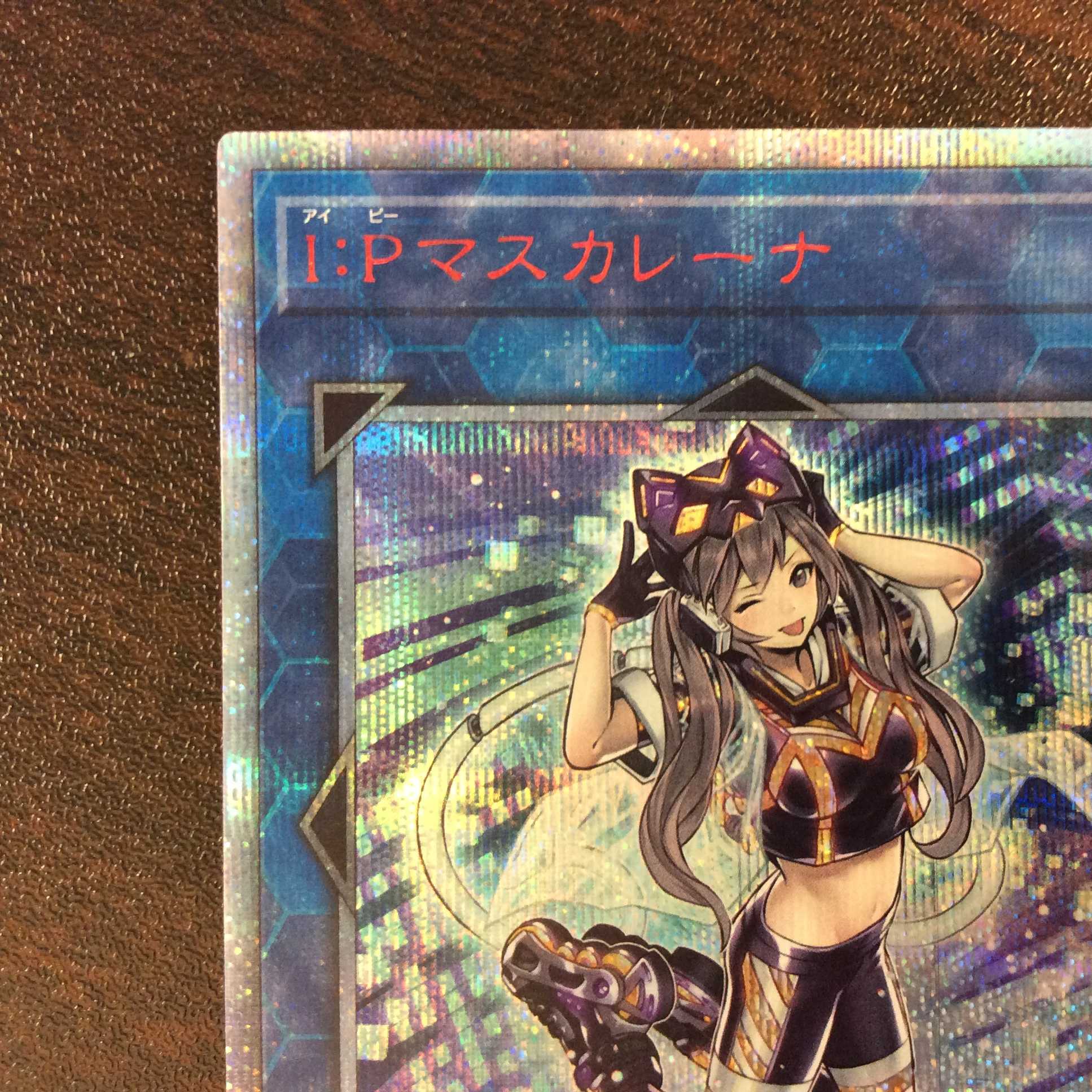 （微キズ）I:Pマスカレーナ　⓶　20thシークレットレア