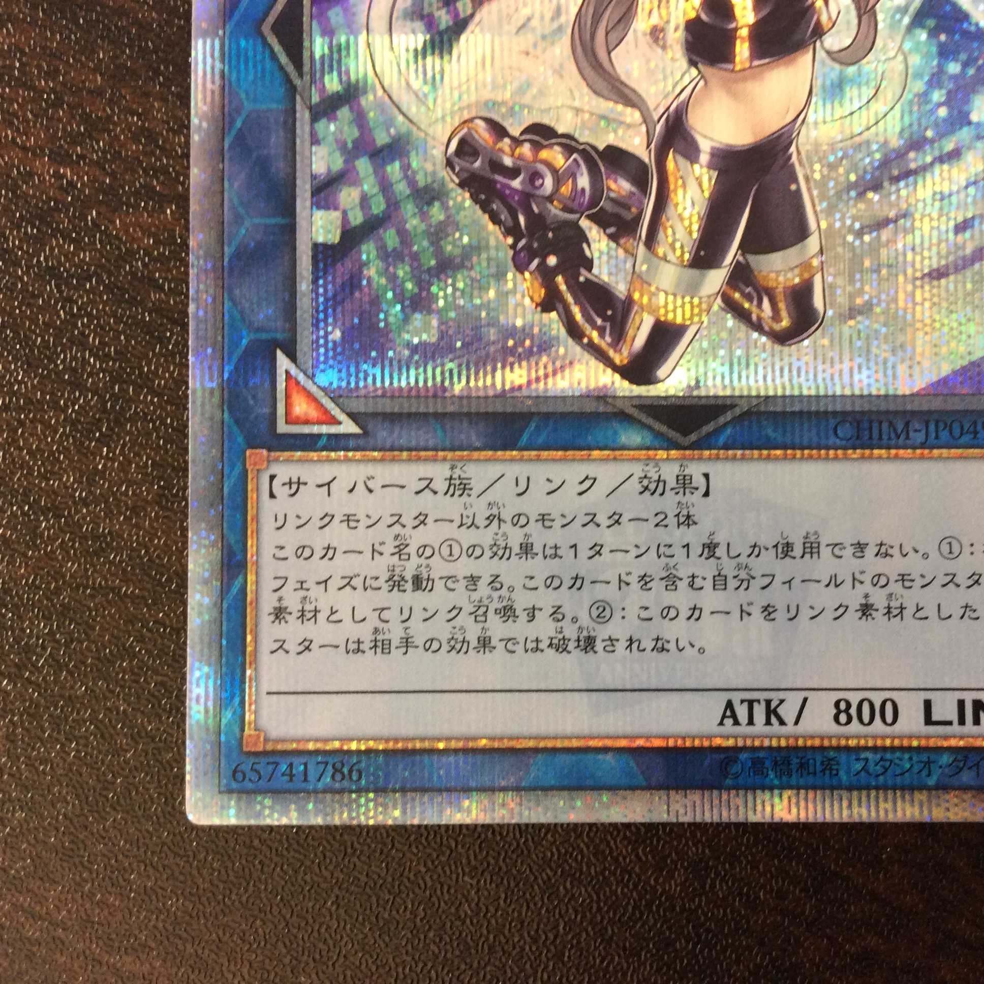 （微キズ）I:Pマスカレーナ　⓶　20thシークレットレア