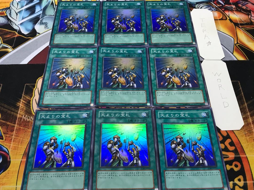 Card of Sanctity Super 9-card set Tera