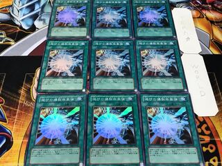 Burst Stream of Destruction Super 9-card set Tera