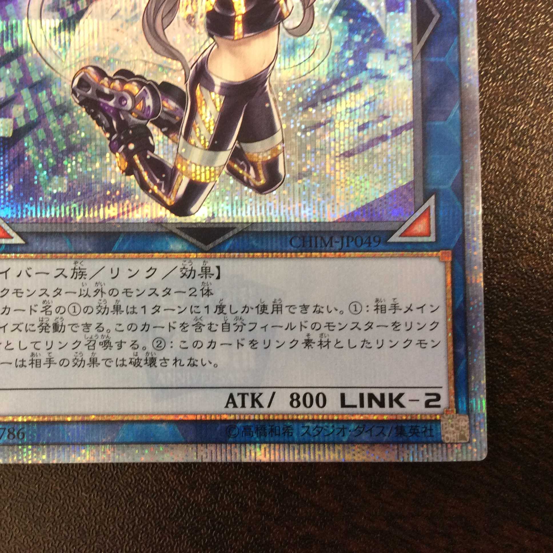 （微キズ）I:Pマスカレーナ　③　20thシークレットレア