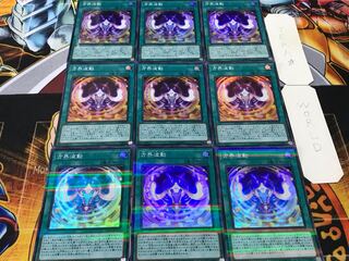 Cubic Wave Super Parallel 9-Piece Set - Terra