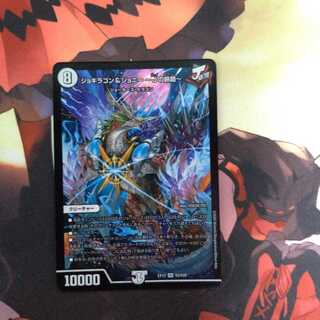 ジョギラゴン&ジョニー -Jの旅路-