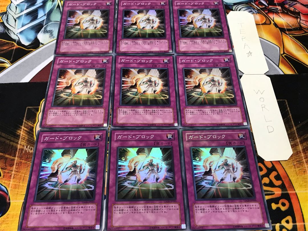 Defense Draw Super Set of 9 Tera