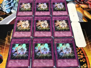 Defense Draw Super Set of 9 Tera