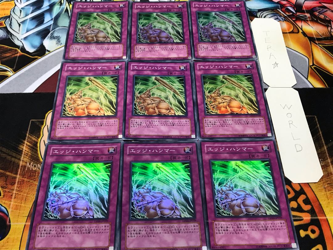 エッジ・ハンマー スーパー 9枚セット てら