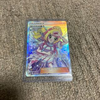 リーリエの全力 SR