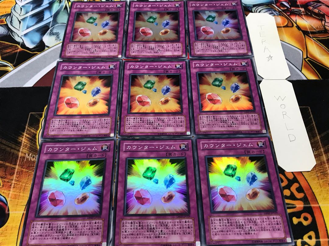 Counter Gem Super Set of 9 Tera