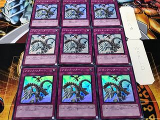 Black Return Super 9-piece set, Tera