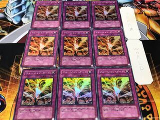 Fusion Guard Super Set of 9 Tera