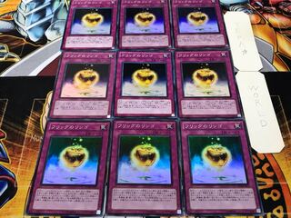 The Golden Apples Super 9-piece set Tera