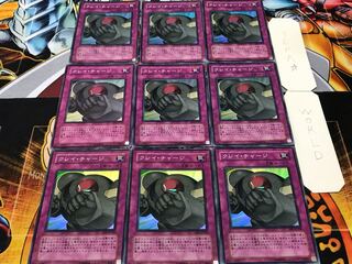 Clay Charge Super Set of 9 Tera