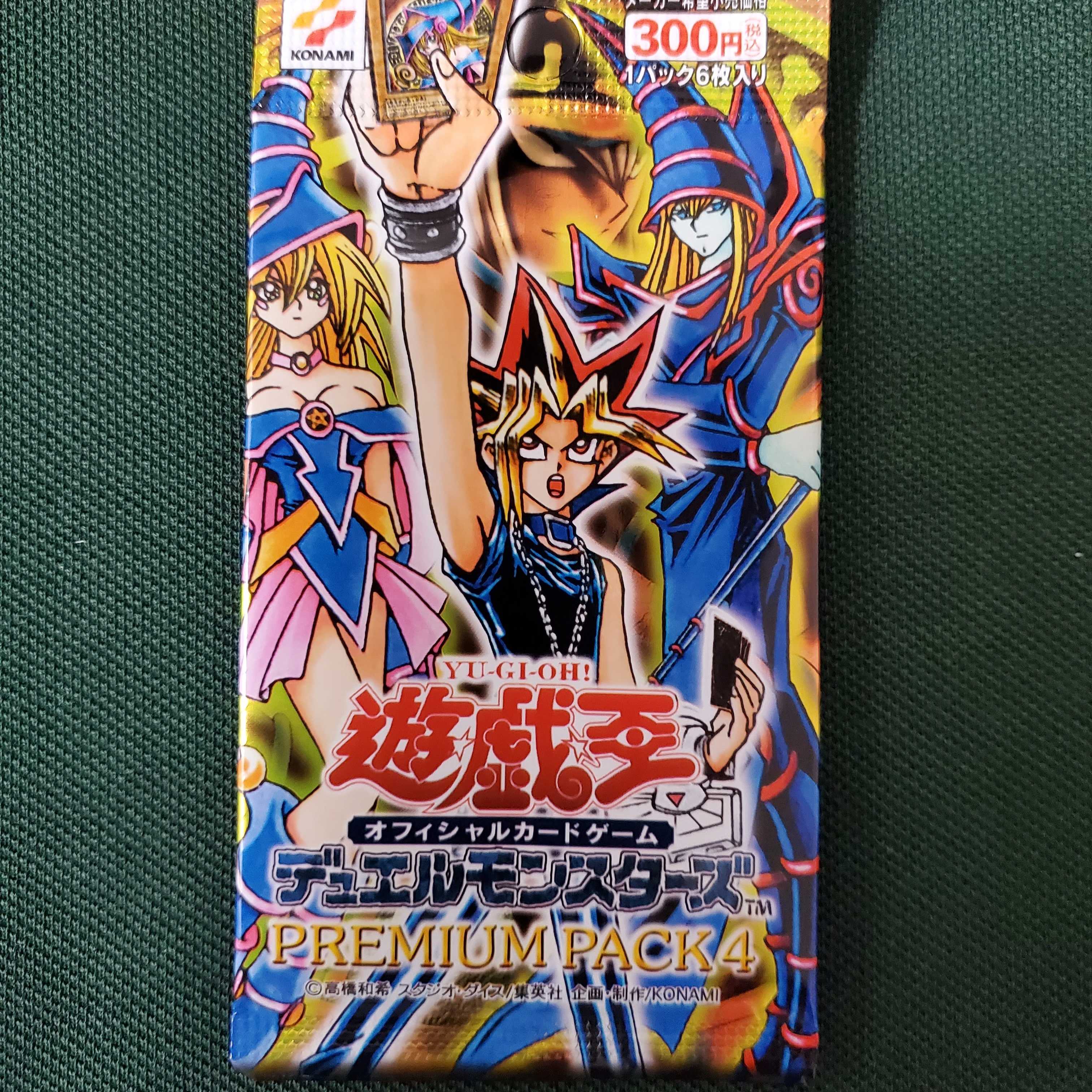 遊戯王　PREMIUM PACK 4 プレミアムパック4　未開封