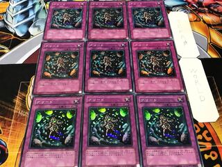 Greed Super Set of 9 Tera