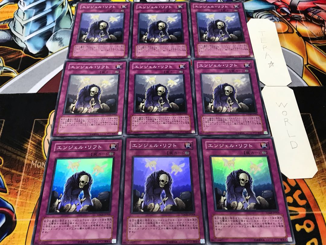 Graceful Revival Super 9-piece set, Tera