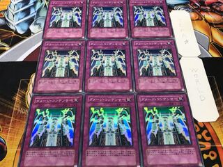 Damage Condenser Super 9-piece set Tera