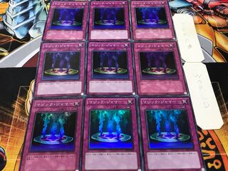 Magic Jammer Super 9-piece set, Tera