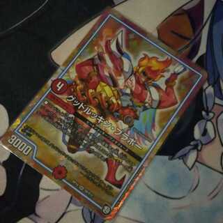 グッドルッキン・ブラボー