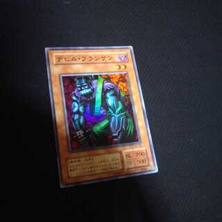 デビルフランケン スーパー 1枚