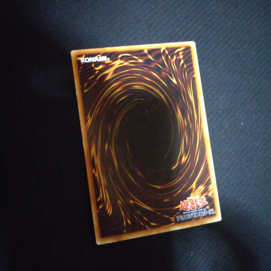 デビルフランケン スーパー 1枚