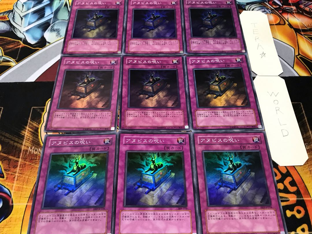 Curse of Anubis Super 9-piece set Tera