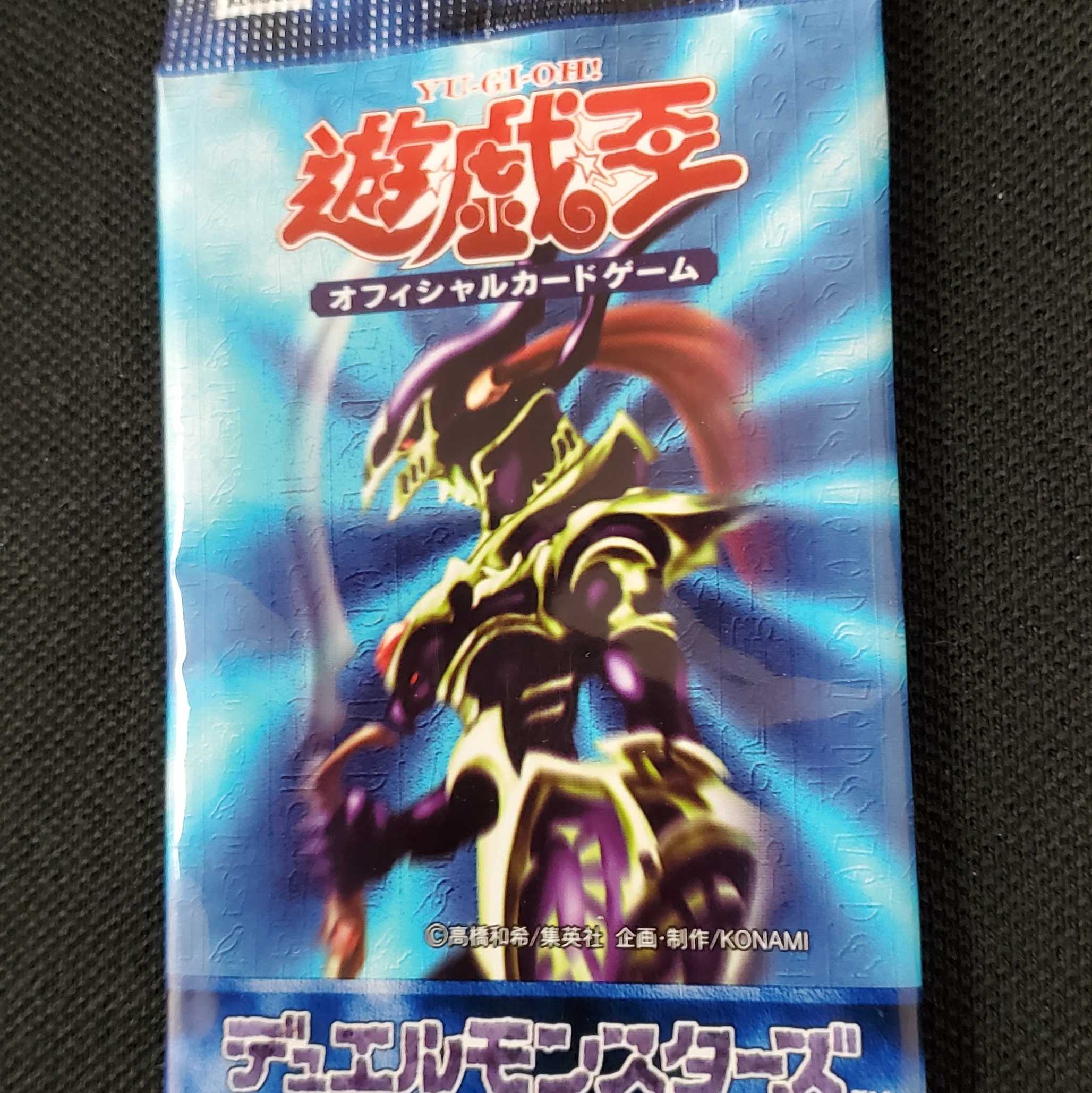 遊戯王　ダークセレモニーエディション 未開封パック