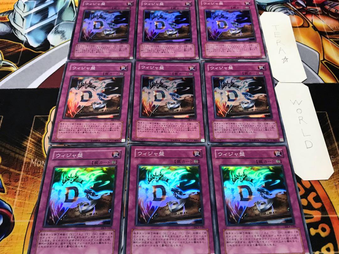 Destiny Board Super 9-piece set Tera