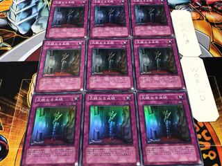 Birthright Super Set of 9 Tera