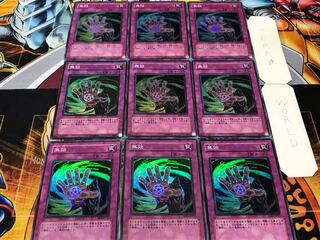 Annul Super Set of 9 Tera