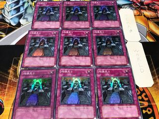 棺桶売り スーパー 9枚セット てら